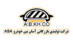 آسان بین خودرو