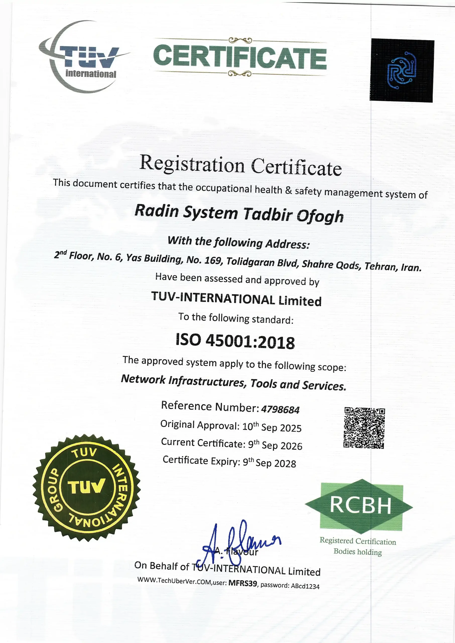 گواهینامه ثبت سیستم مدیریت ایمنی و بهداشت شغلی (ISO 45001:2018)