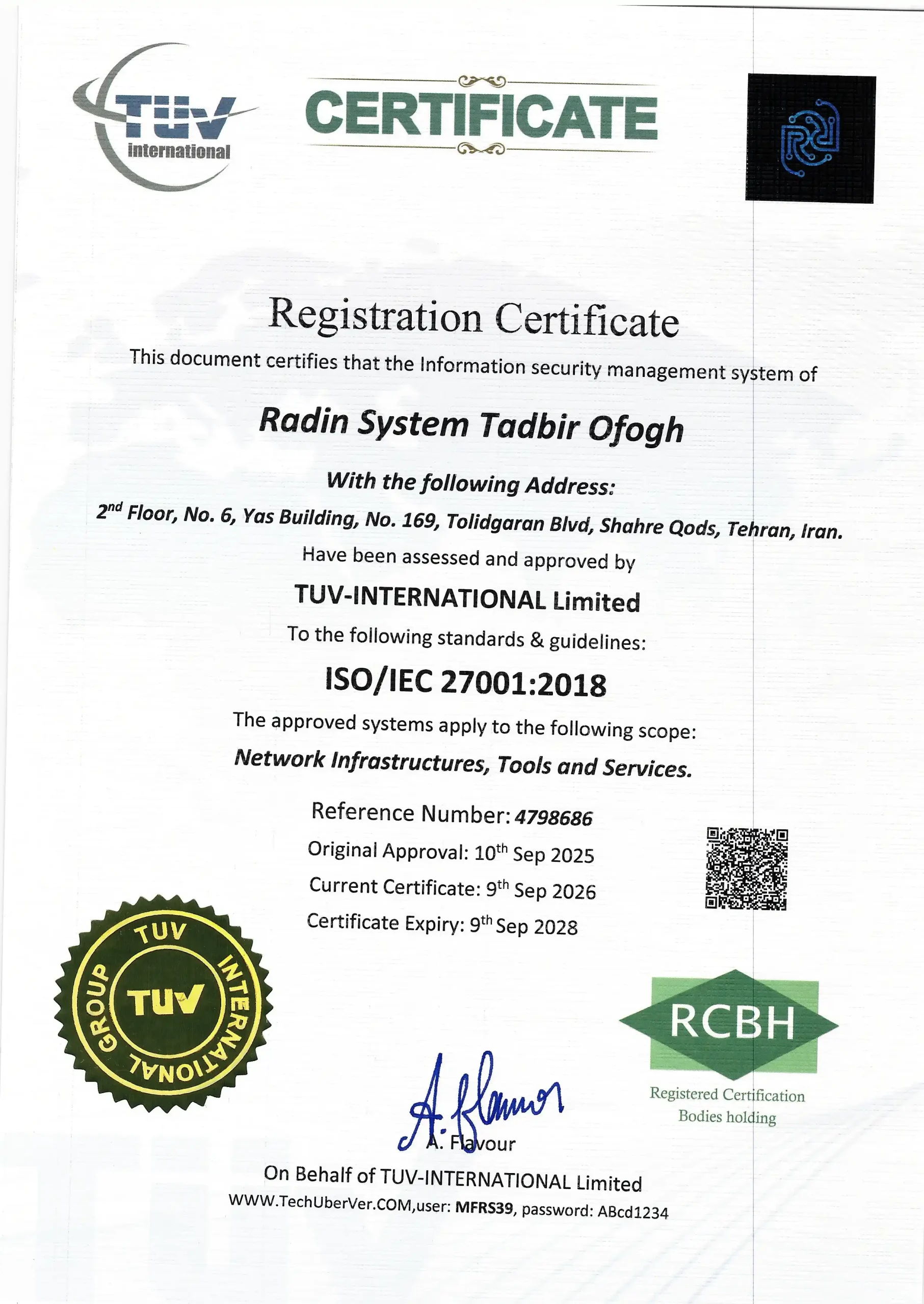 گواهینامه ثبت سیستم مدیریت امنیت اطلاعات (ISO/IEC 27001:2018)