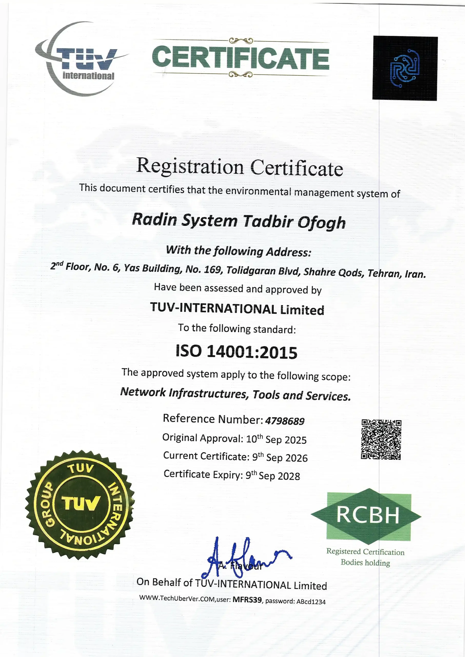 گواهینامه ثبت سیستم مدیریت زیست‌محیطی (ISO 14001:2015)