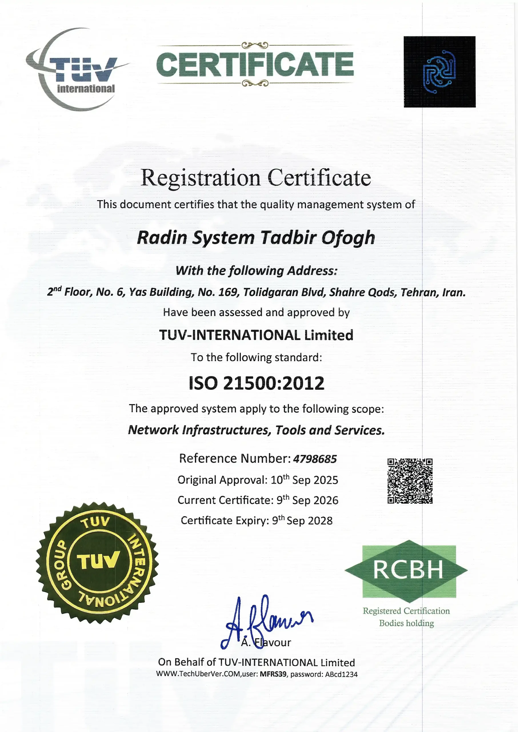 گواهینامه ثبت سیستم مدیریت پروژه (ISO 21500:2012)