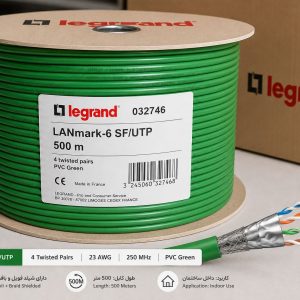 کابل شبکه Cat6 SF/UTP لگراند (Legrand) روکش pvc سبز رنگ