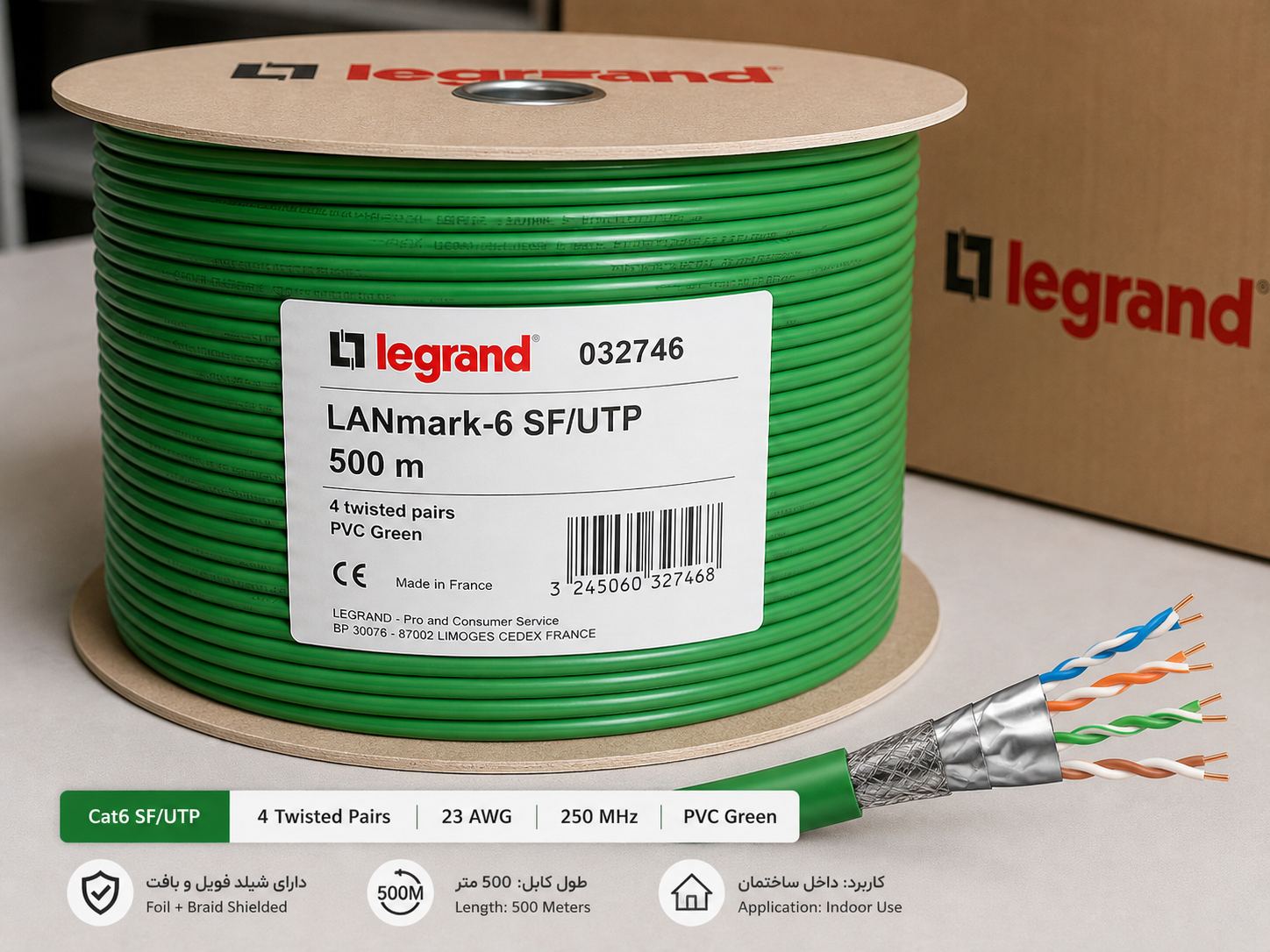 کابل شبکه Cat6 SF/UTP لگراند (Legrand) روکش pvc سبز رنگ
